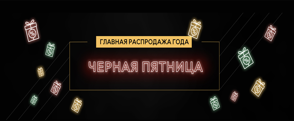 BLACK FRIDAY в Kitchen-Profi! 