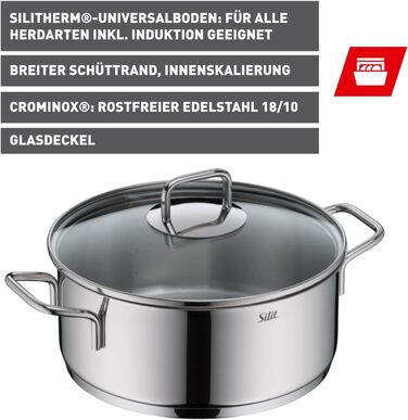 Жаровня 24 см зі скляною кришкою Extra Cook Silit