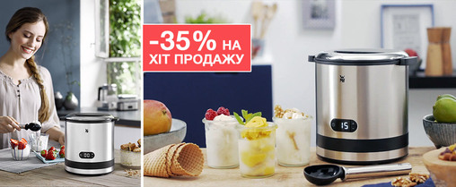 Хіт продажу цього літа за суперціною!