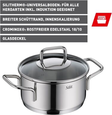 Жаровня 16 см зі скляною кришкою Extra Cook Silit