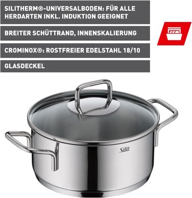 Жаровня 20 см зі скляною кришкою Extra Cook Silit