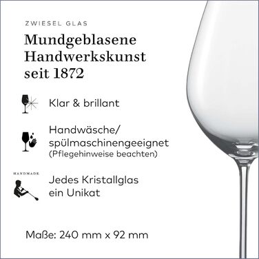 Набір келихів 2 шт 415 мл для вина Enoteca, Zwiesel Glas